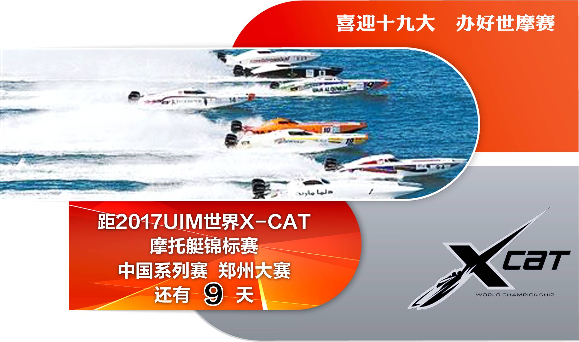 包含大型河流漂流极速赛，水流搏击的巅峰对决的词条