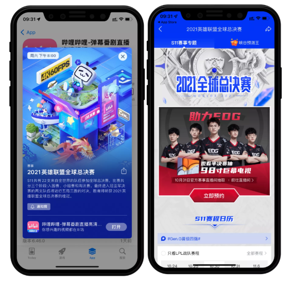 ac米兰官网-中超联赛官方APP新增多项互动功能
