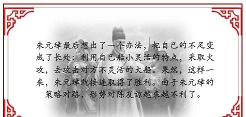 关于赛场智谋：车队教练的隐藏战术的信息